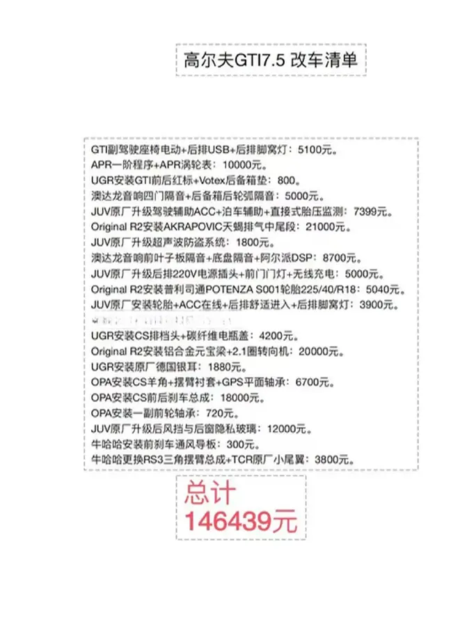 2019 Buick EnvisionPlus 2.0T 260HP L4 9AT,autocango,china used car exporter,china ev exporter,chinese used car exporter,chinese used ev exporter