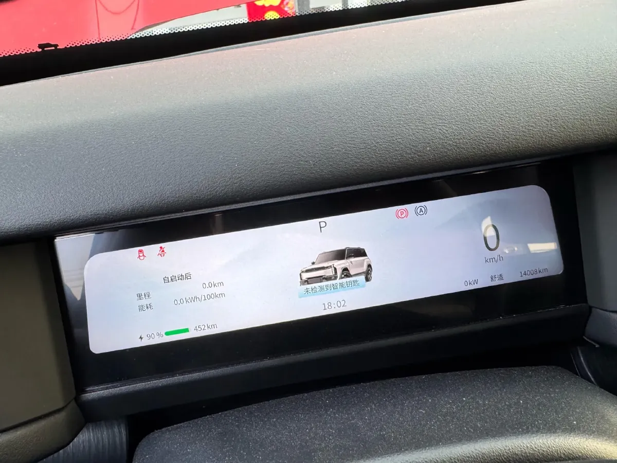 2025 Fulwin FulwinX3 PLUS BEV,autocango,china used car exporter,china ev exporter,chinese used car exporter,chinese used ev exporter