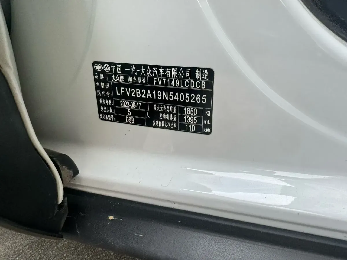 2022 Volkswagen T-Roc 1.4T 150HP L4 7DCT,autocango,china used car exporter,china ev exporter,chinese used car exporter,chinese used ev exporter