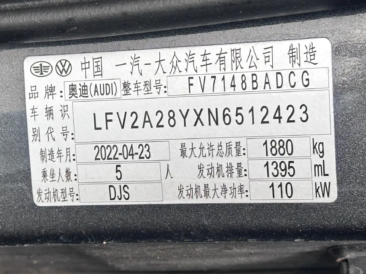 2022 Audi A3 1.4T 150HP L4 7DCT,autocango,china used car exporter,china ev exporter,chinese used car exporter,chinese used ev exporter