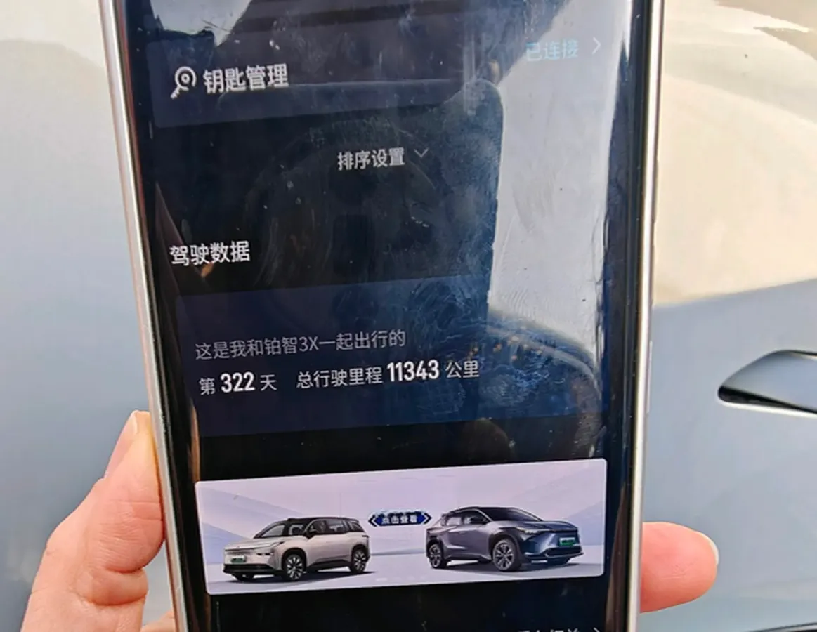 2025 Toyota BZ3X BEV 58.37KWH,autocango,china used car exporter,china ev exporter,chinese used car exporter,chinese used ev exporter