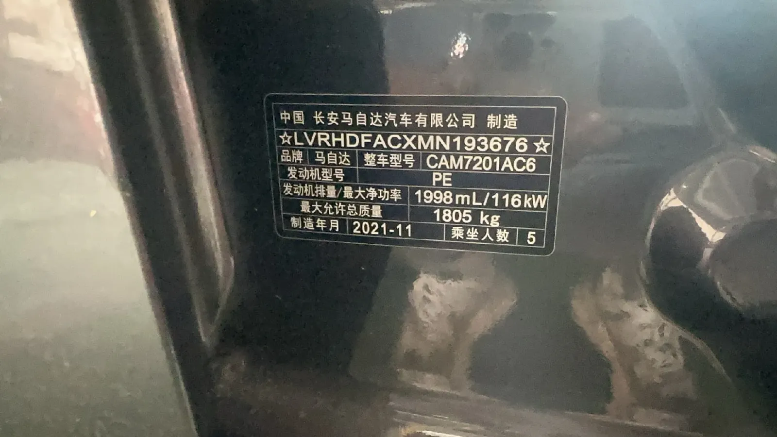 2021 Mazda 3 Axela 2.0L 158HP L4 6AT,autocango,china used car exporter,china ev exporter,chinese used car exporter,chinese used ev exporter