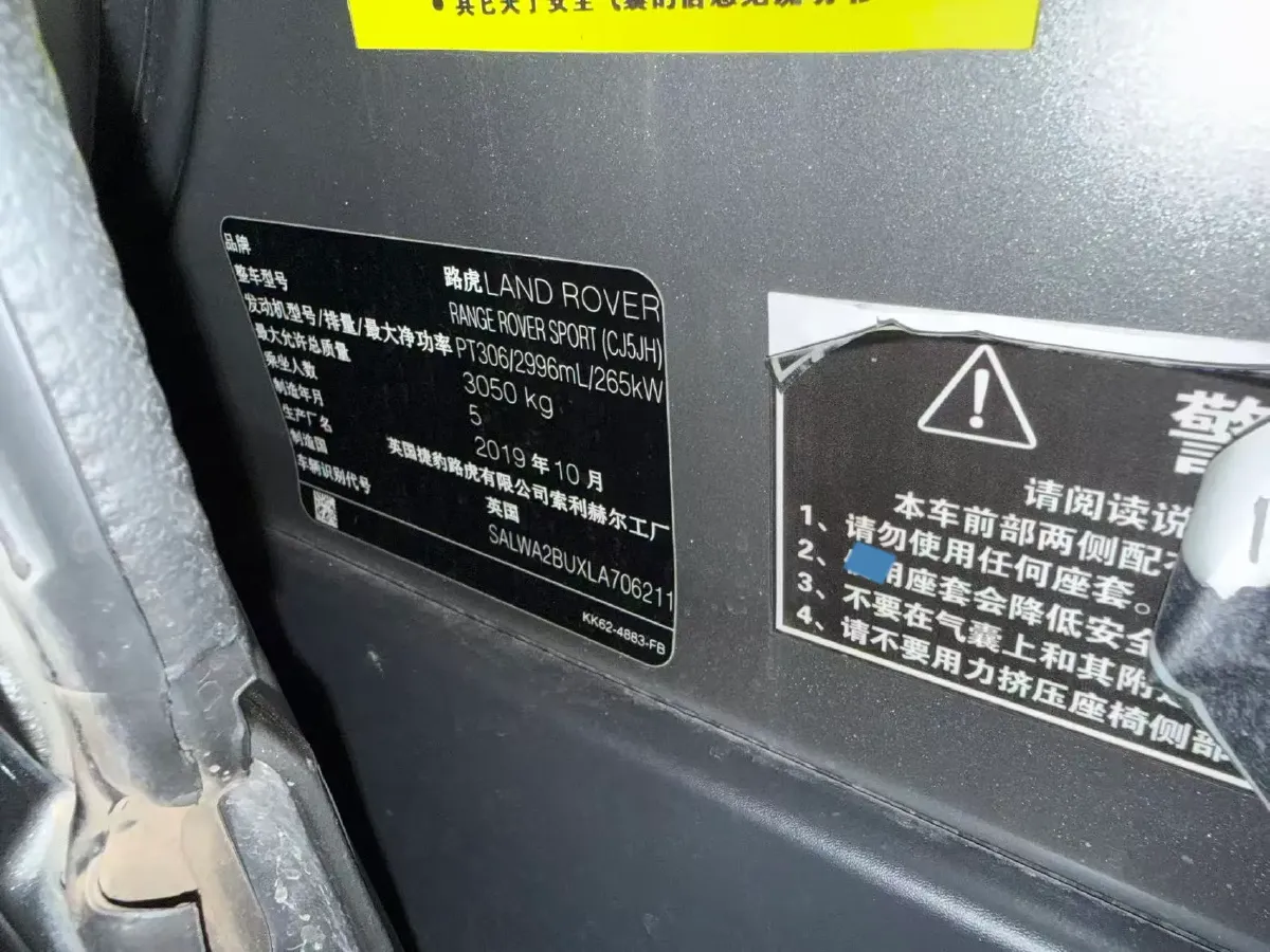 2020 Land Rover Range Rover Sport 3.0T 360HP L6 8AT,autocango,china used car exporter,china ev exporter,chinese used car exporter,chinese used ev exporter