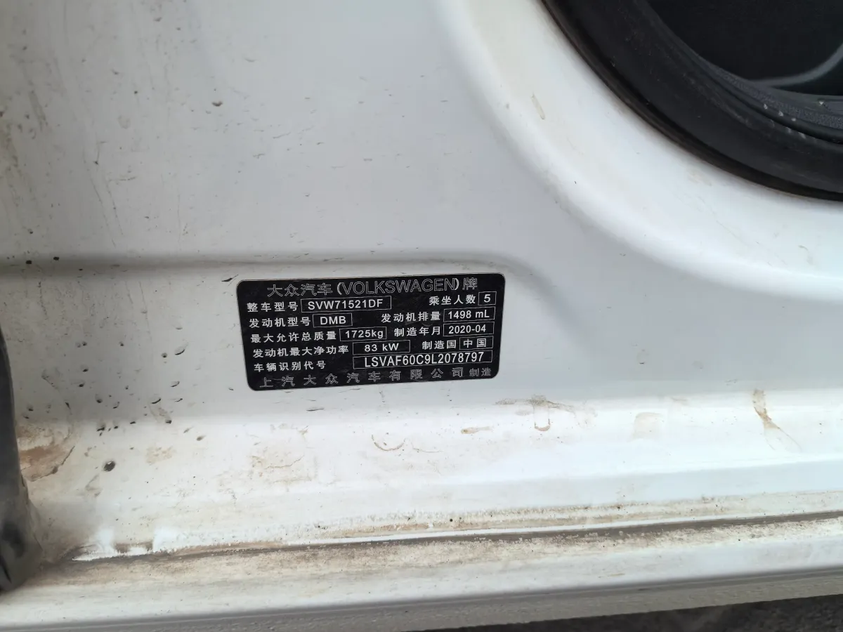 2019 Volkswagen Lavida 1.5L 113HP L4 6AT,autocango,china used car exporter,china ev exporter,chinese used car exporter,chinese used ev exporter