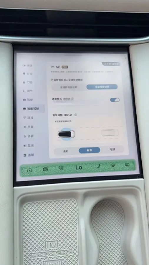 2023 IM LS6 BEV 71KWH,autocango,china used car exporter,china ev exporter,chinese used car exporter,chinese used ev exporter