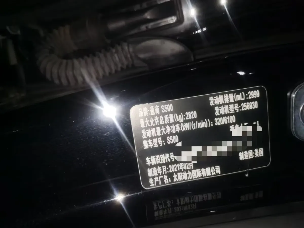 2021 Mercedes-Benz S Class 3.0T 435HP L6 9AT,autocango,china used car exporter,china ev exporter,chinese used car exporter,chinese used ev exporter