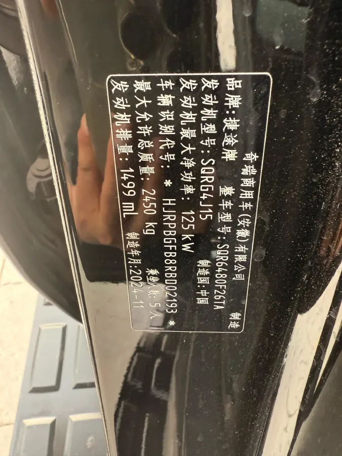 2023 Jetour Traveller 1.5T 184HP L4 7DCT,autocango,china used car exporter,china ev exporter,chinese used car exporter,chinese used ev exporter