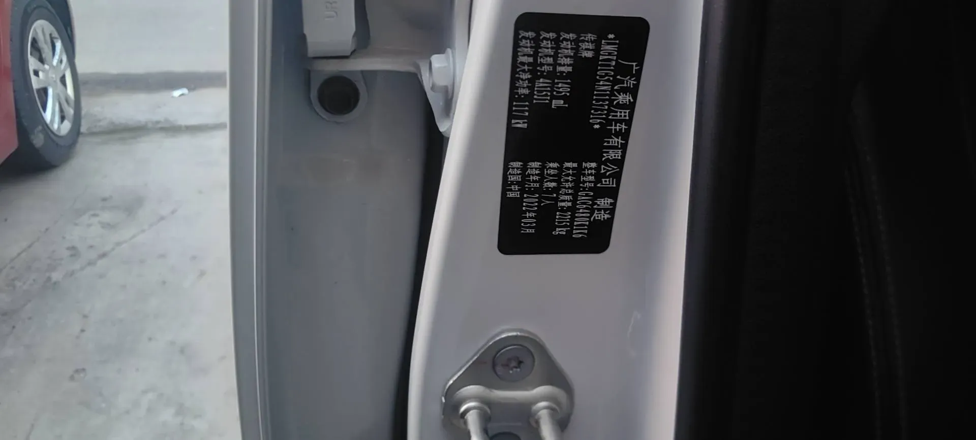 2021 GAC Trumpchi M6 1.5T 169HP L4 7DCT,autocango,china used car exporter,china ev exporter,chinese used car exporter,chinese used ev exporter