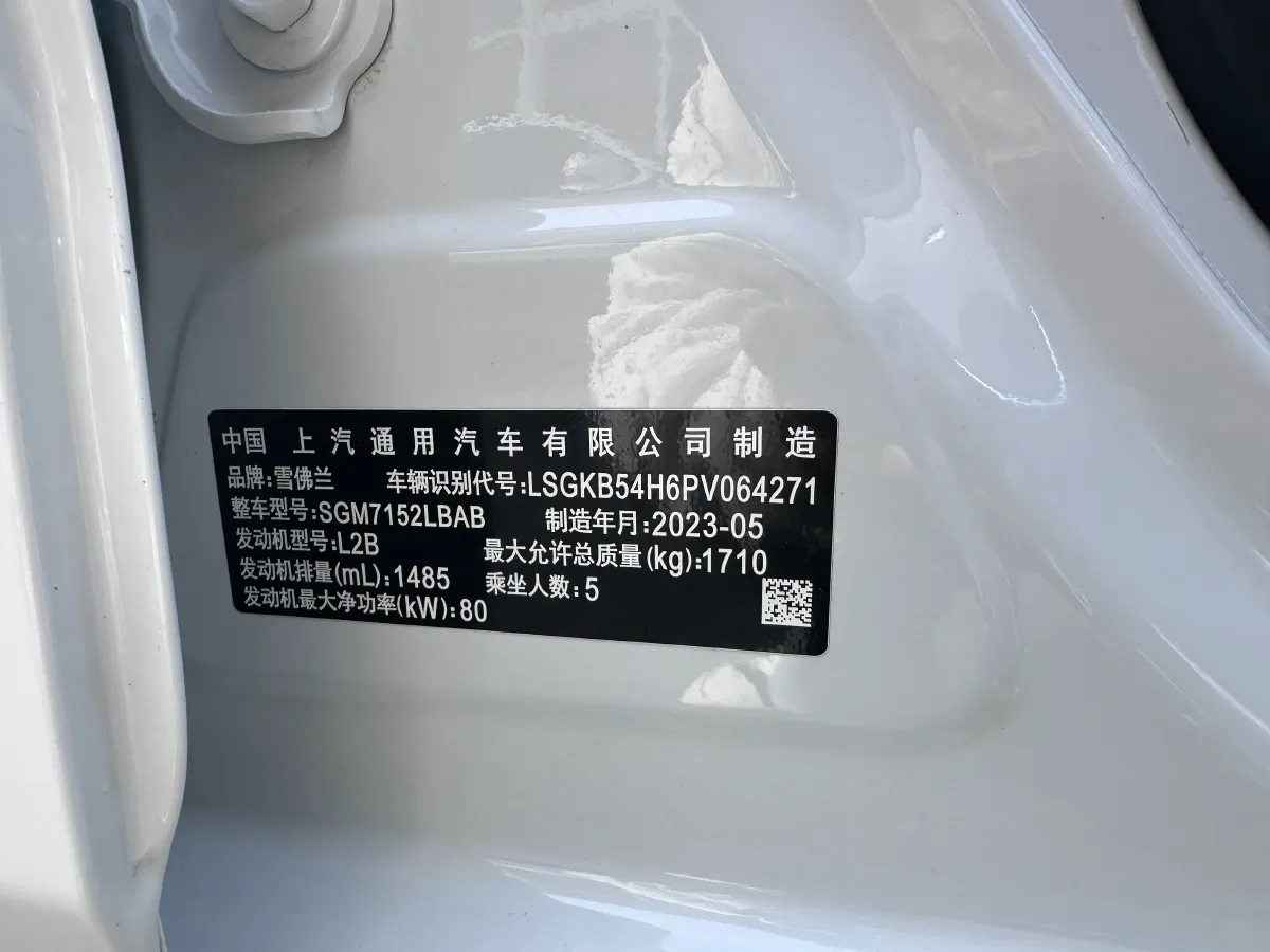 2023 Chevrolet Monza 1.5L 113HP L4 6DCT,autocango,china used car exporter,china ev exporter,chinese used car exporter,chinese used ev exporter