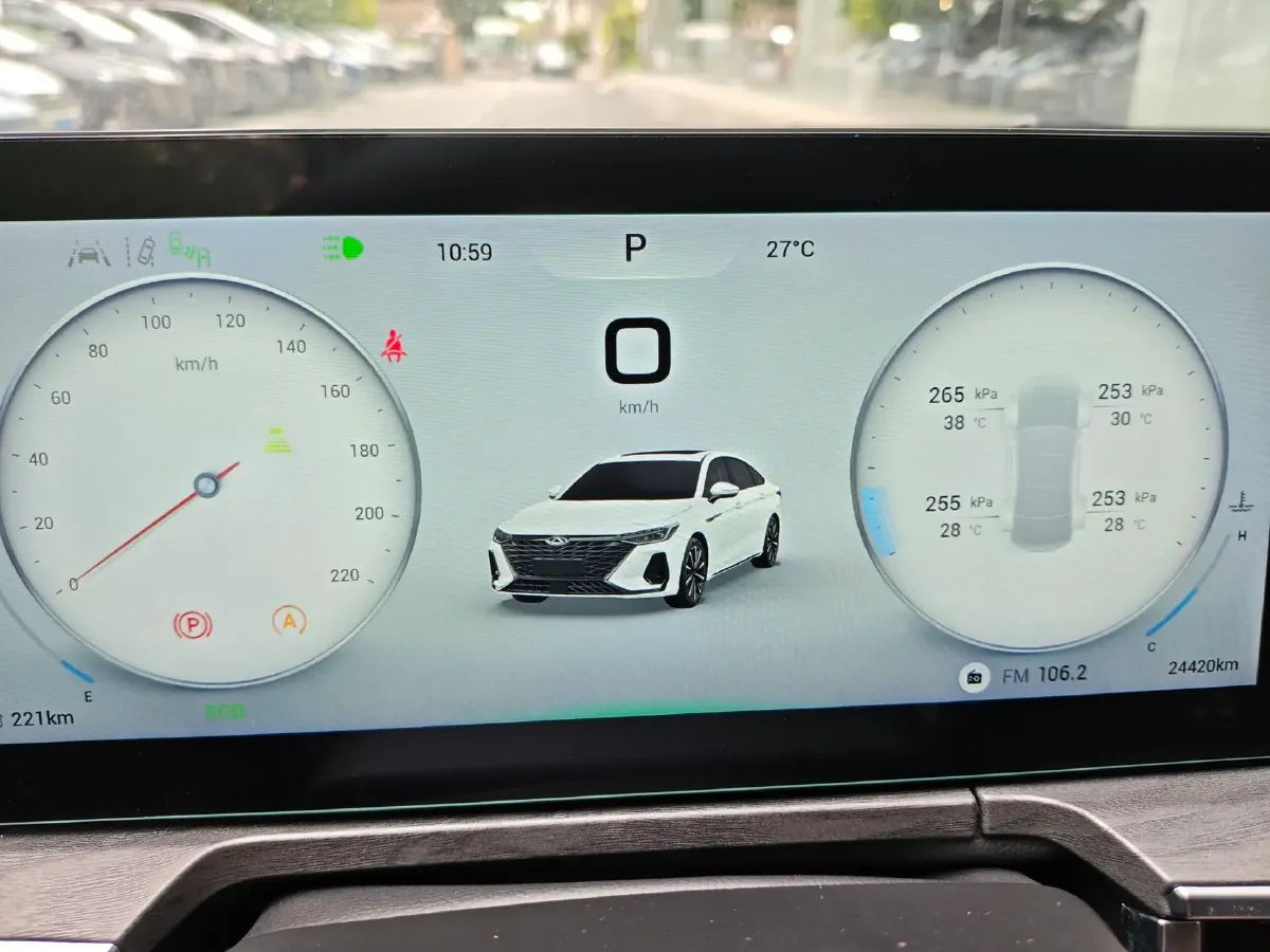 2023 Chery Arrizo 8 2.0T 254HP L4 7DCT,autocango,china used car exporter,china ev exporter,chinese used car exporter,chinese used ev exporter