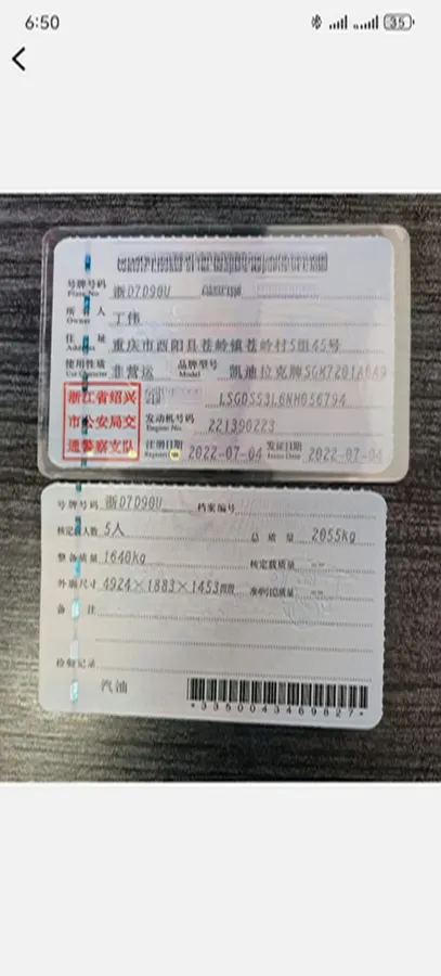 2022 Cadillac CT5 2.0T 237HP L4 10AT,autocango,china used car exporter,china ev exporter,chinese used car exporter,chinese used ev exporter