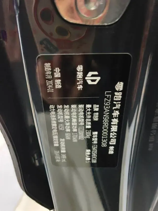 2024 Leapmotor C10 1.5L 95HP L4 REEV 28.4KWH,autocango,china used car exporter,china ev exporter,chinese used car exporter,chinese used ev exporter