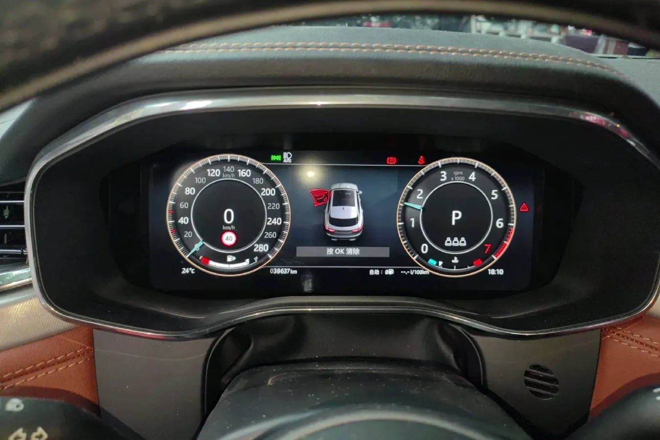 2024 Jaguar F-PACE 2.0T 250HP L4 8AT,autocango,china used car exporter,china ev exporter,chinese used car exporter,chinese used ev exporter