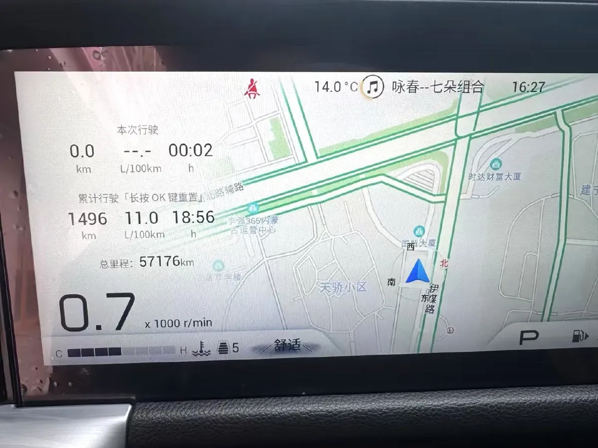 2022 GAC Trumpchi GS8 2.0T 252HP L4 8AT,autocango,china used car exporter,china ev exporter,chinese used car exporter,chinese used ev exporter