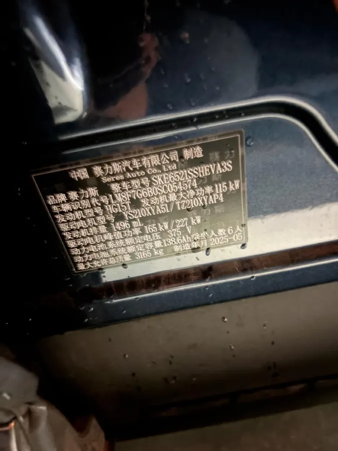 2025 AITO AITO M8 REEV 160HP REEV 53.4KWH,autocango,china used car exporter,china ev exporter,chinese used car exporter,chinese used ev exporter