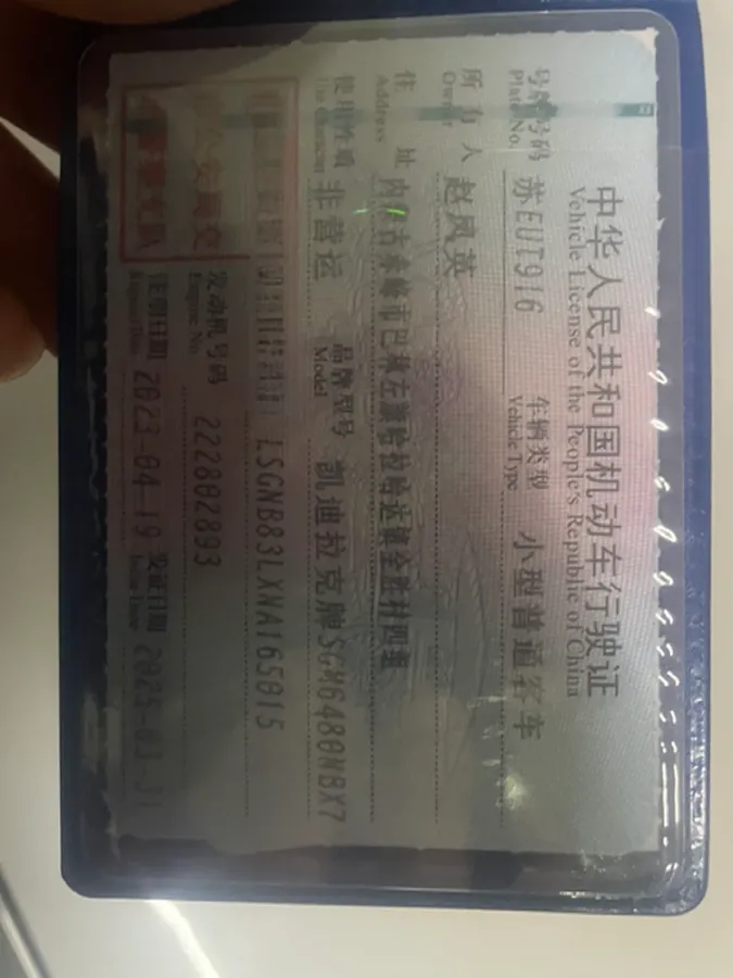 2022 Cadillac XT5 2.0T 237HP L4 9AT,autocango,china used car exporter,china ev exporter,chinese used car exporter,chinese used ev exporter