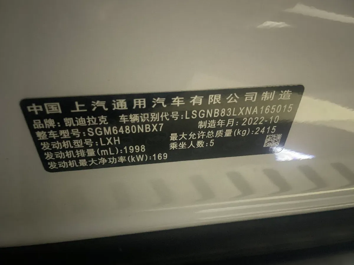 2022 Cadillac XT5 2.0T 237HP L4 9AT,autocango,china used car exporter,china ev exporter,chinese used car exporter,chinese used ev exporter