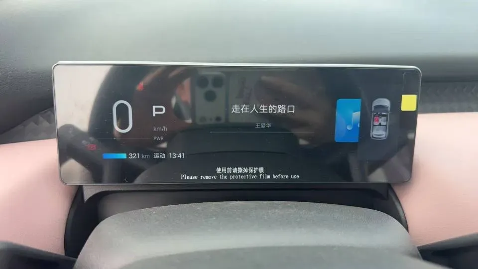 2025 Aion AION UT BEV 34.868KWH,autocango,china used car exporter,china ev exporter,chinese used car exporter,chinese used ev exporter