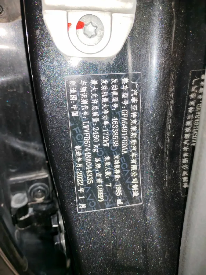 2021 Lincoln Corsair 2.0T 245HP L4 8AT,autocango,china used car exporter,china ev exporter,chinese used car exporter,chinese used ev exporter