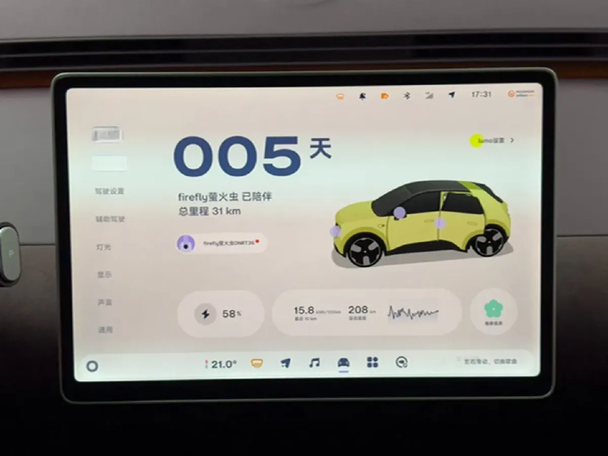 2025 Firefly Firefly BEV,autocango,china used car exporter,china ev exporter,chinese used car exporter,chinese used ev exporter