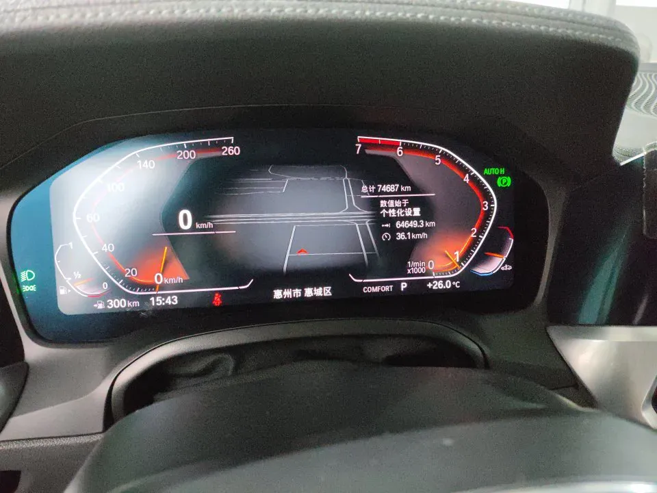 2020 BMW 3 Series 2.0T 184HP L4 8AT,autocango,china used car exporter,china ev exporter,chinese used car exporter,chinese used ev exporter