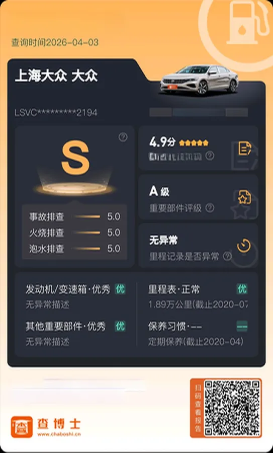 2020 Volkswagen Passat 2.0T 186HP L4 7DCT,autocango,china used car exporter,china ev exporter,chinese used car exporter,chinese used ev exporter