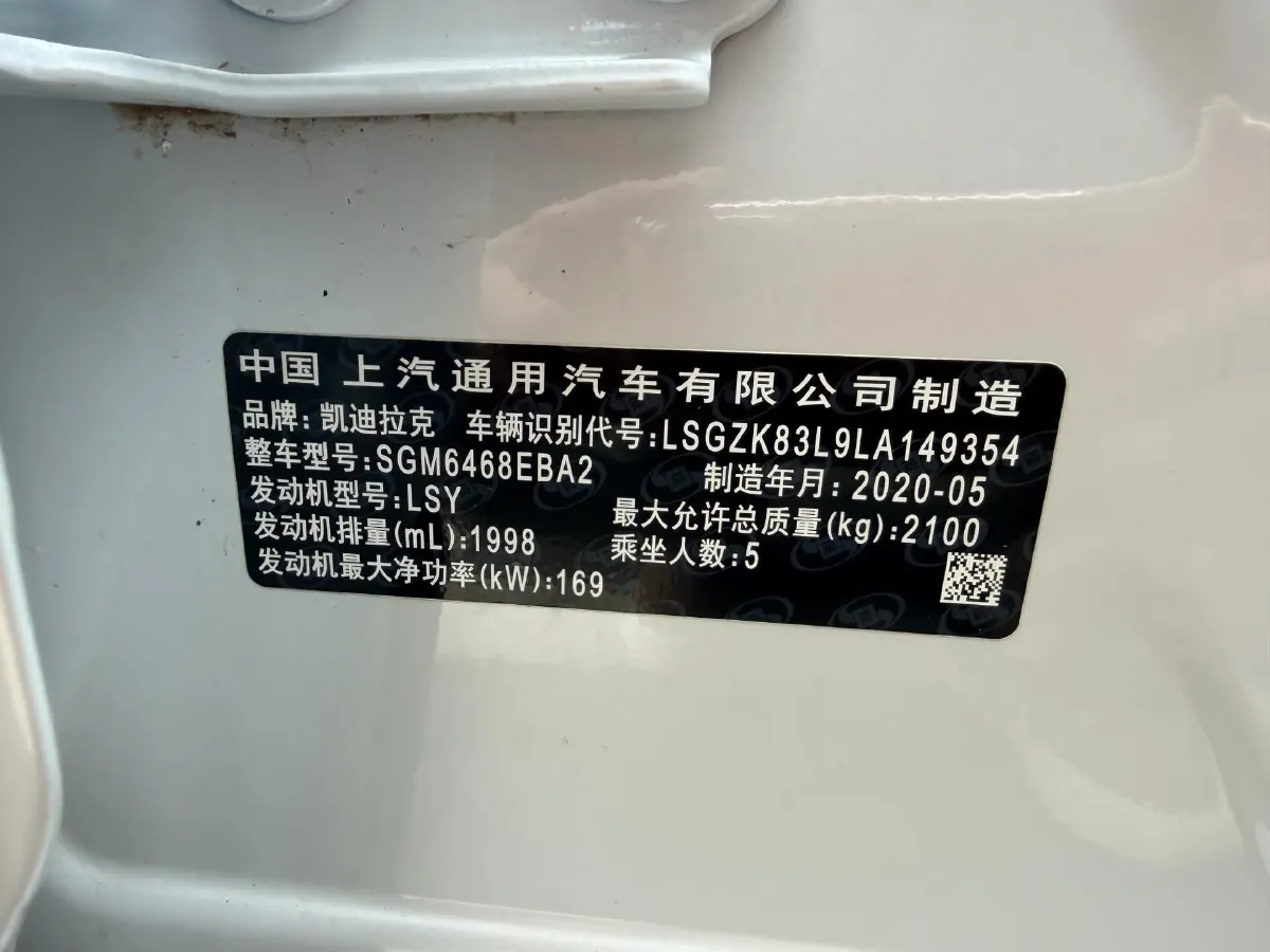 2020 Cadillac XT4 2.0T 241HP L4 9AT,autocango,china used car exporter,china ev exporter,chinese used car exporter,chinese used ev exporter