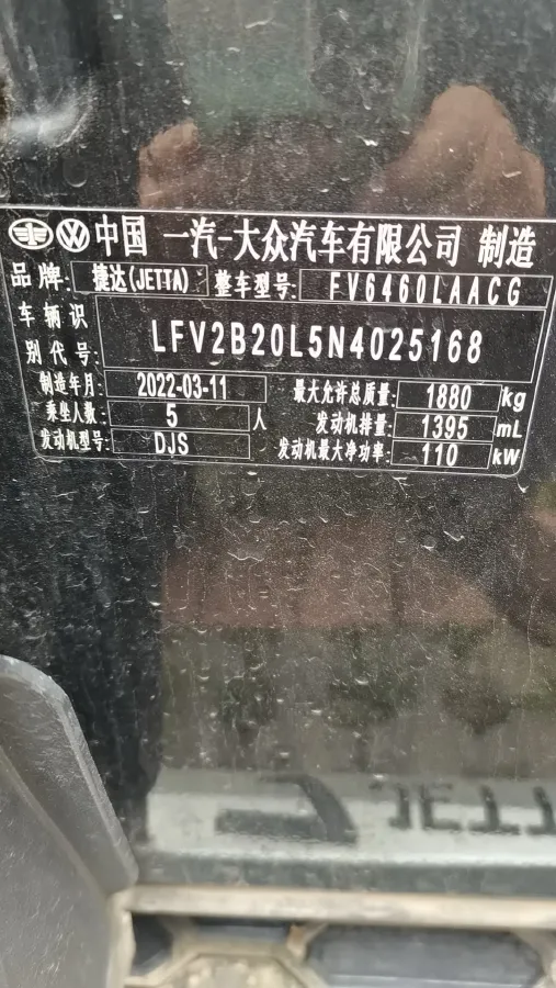 2022 Jetta VS7 1.4T 150HP L4 6AT,autocango,china used car exporter,china ev exporter,chinese used car exporter,chinese used ev exporter