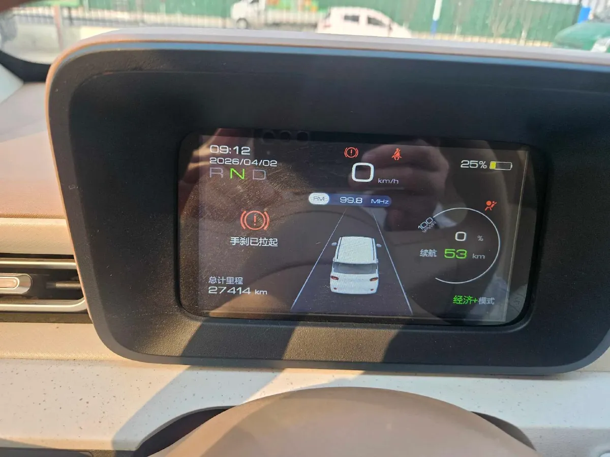 2024 WuLing HongGuang MINI EV BEV 17.3KWH,autocango,china used car exporter,china ev exporter,chinese used car exporter,chinese used ev exporter