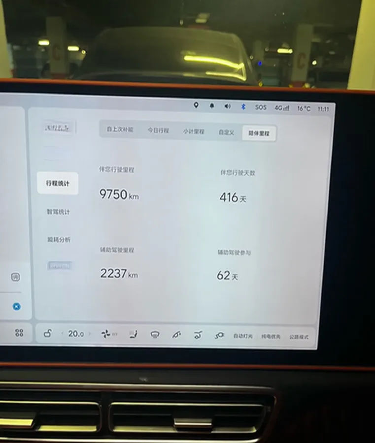 2024 Li L6 Range Extended 154HP L4 REEV 36.8KWH,autocango,china used car exporter,china ev exporter,chinese used car exporter,chinese used ev exporter