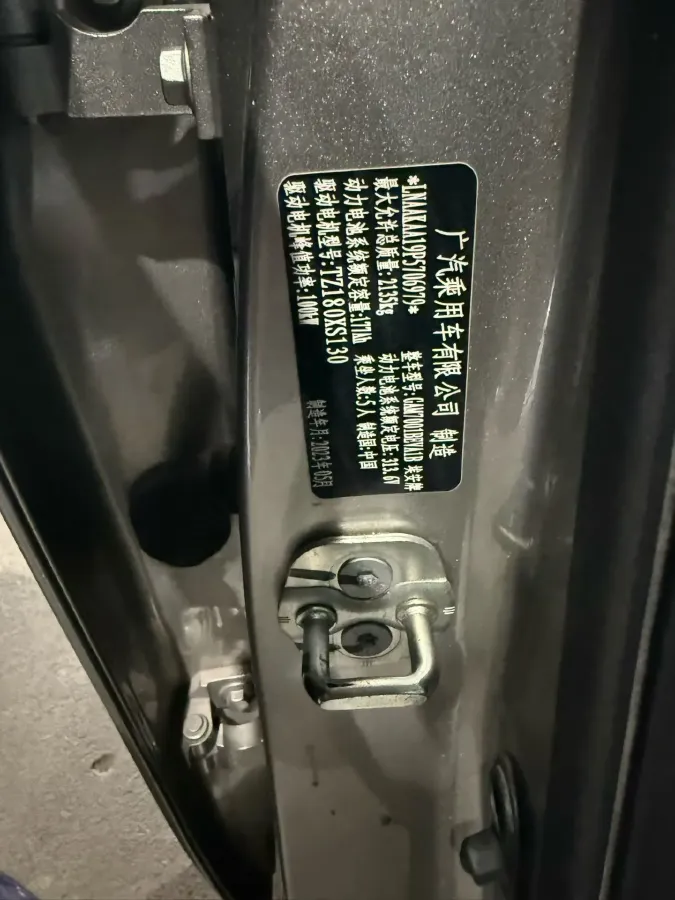 2023 Aion S BEV 55.2KWH,autocango,china used car exporter,china ev exporter,chinese used car exporter,chinese used ev exporter