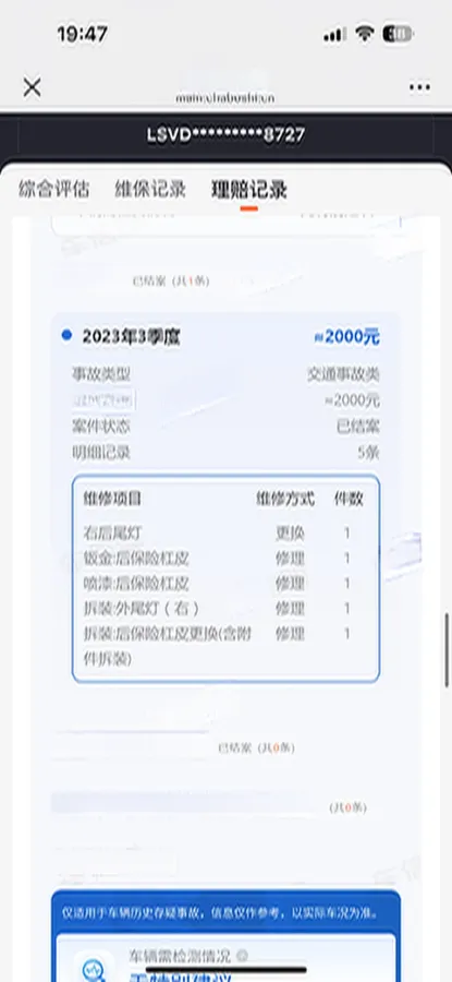 2023 Volkswagen Passat 2.0T 186HP L4 7DCT,autocango,china used car exporter,china ev exporter,chinese used car exporter,chinese used ev exporter