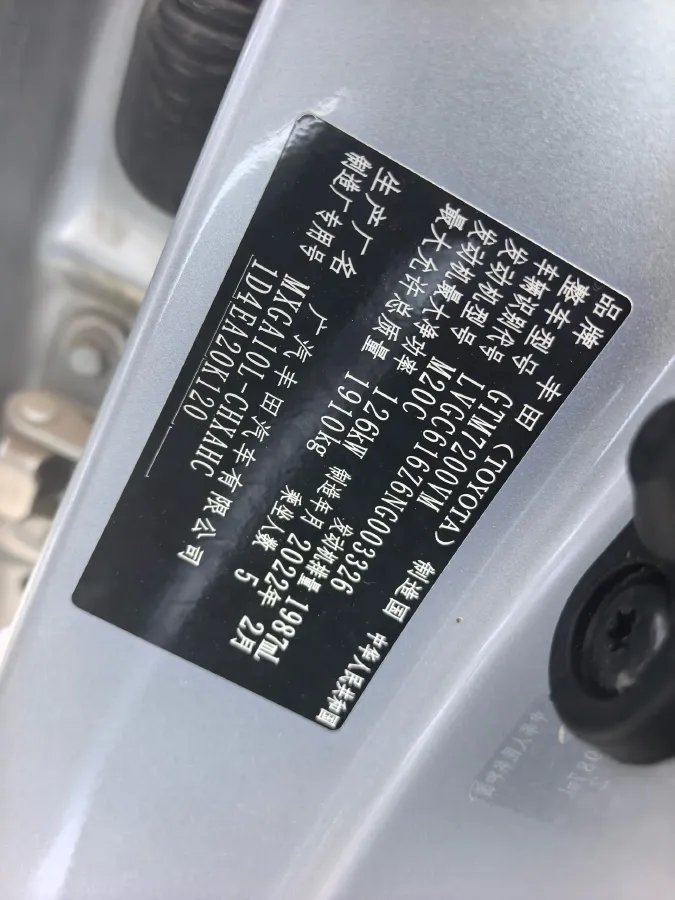 2022 Toyota Frontlander 2.0L 171HP L4 CVT,autocango,china used car exporter,china ev exporter,chinese used car exporter,chinese used ev exporter