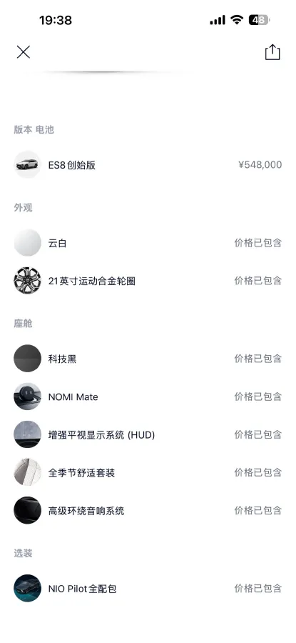 2018 NIO ES8 BEV 70KWH,autocango,china used car exporter,china ev exporter,chinese used car exporter,chinese used ev exporter