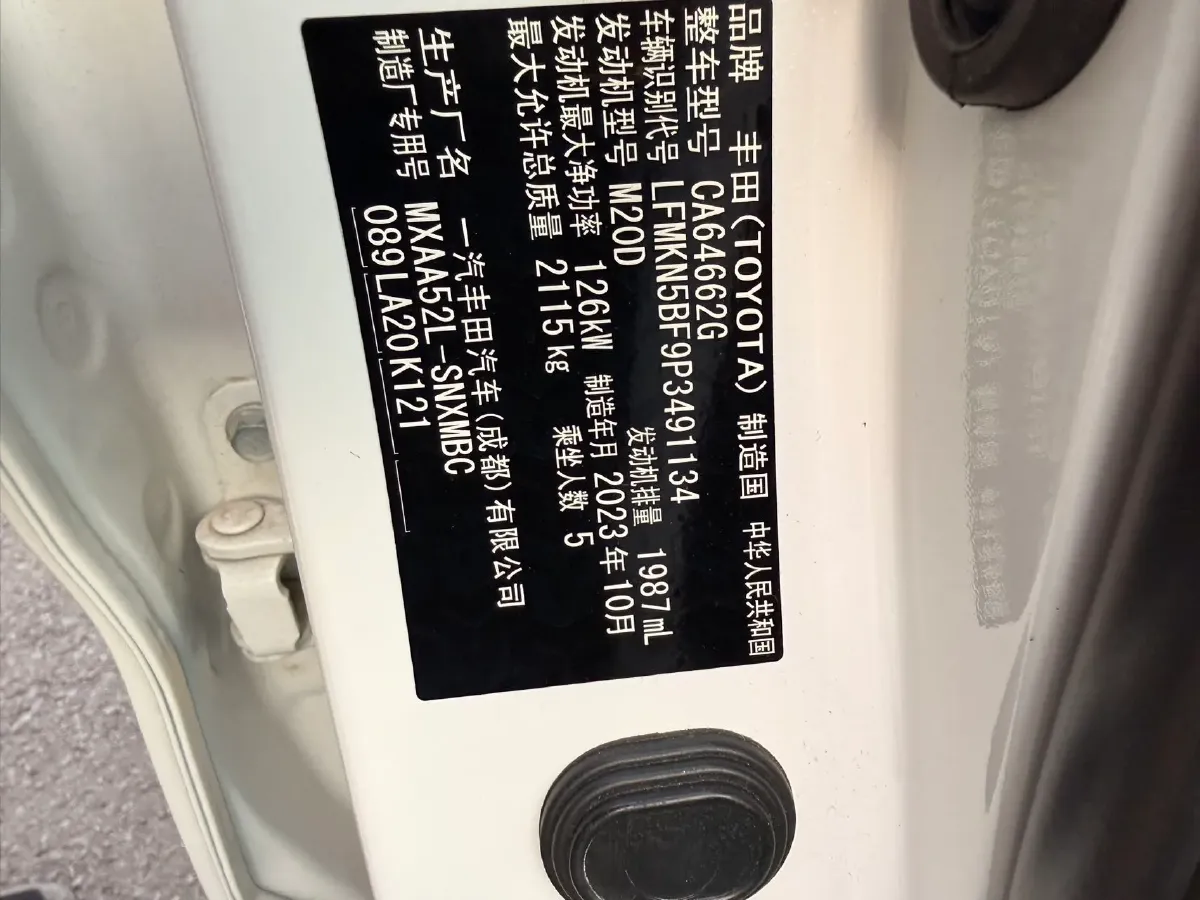 2023 Toyota RAV4 2.0L 171HP L4 CVT,autocango,china used car exporter,china ev exporter,chinese used car exporter,chinese used ev exporter