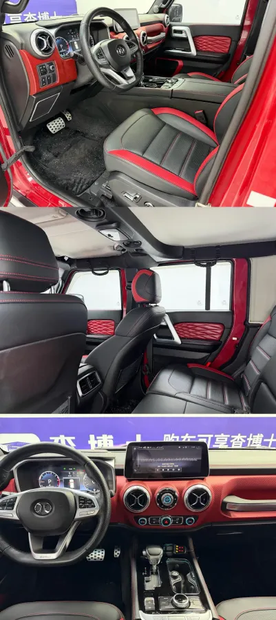 2019 Beijing BJ40 2.3T 231HP L4 6AT,autocango,china used car exporter,china ev exporter,chinese used car exporter,chinese used ev exporter