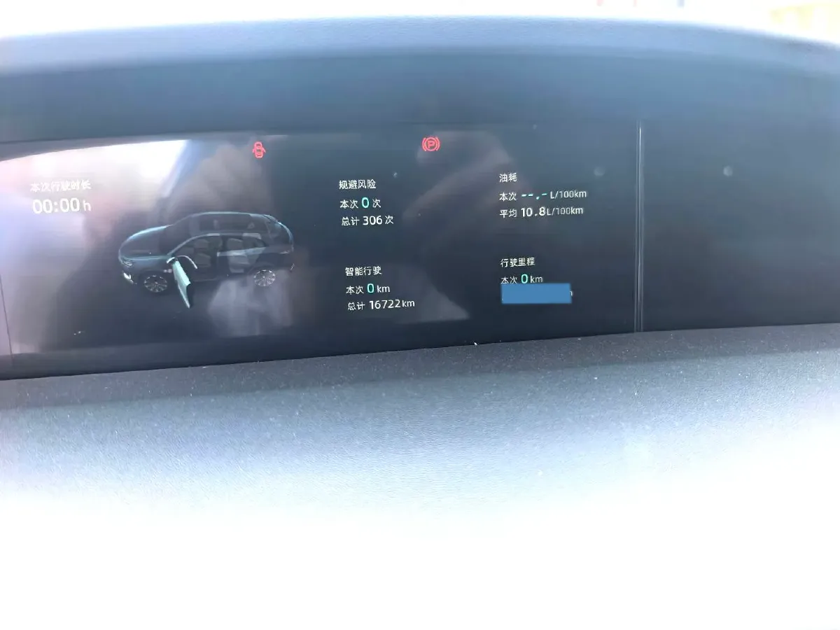 2021 ChangAn UNI-K 2.0T 233HP L4 8AT,autocango,china used car exporter,china ev exporter,chinese used car exporter,chinese used ev exporter