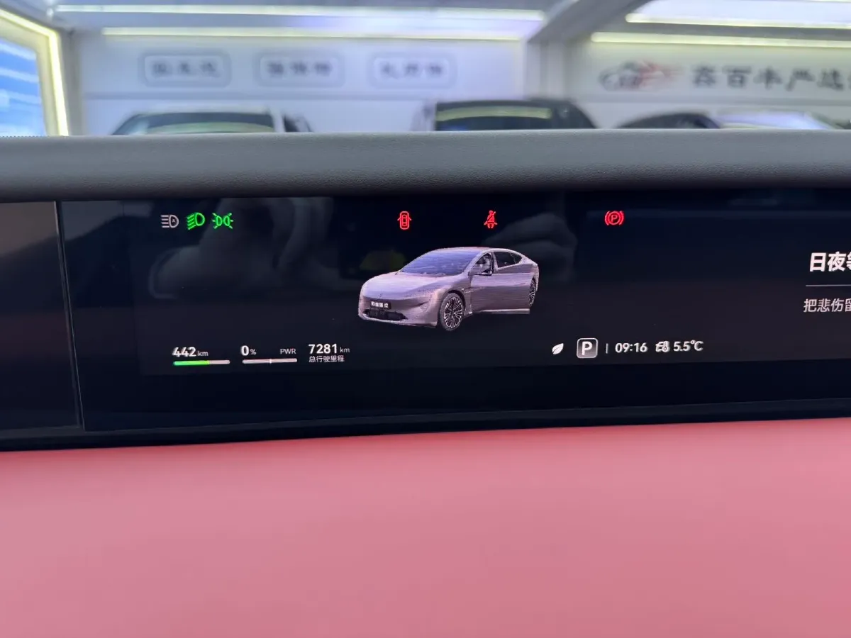 2025 Avatr 12 BEV,autocango,china used car exporter,china ev exporter,chinese used car exporter,chinese used ev exporter