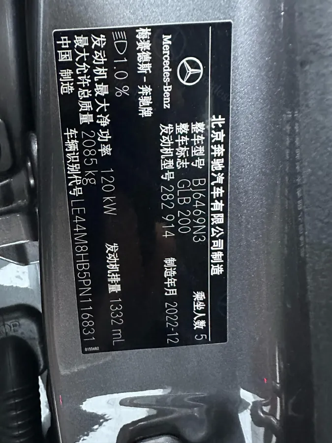 2023 Mercedes-Benz GLB Class 1.3T 163HP L4 7DCT,autocango,china used car exporter,china ev exporter,chinese used car exporter,chinese used ev exporter