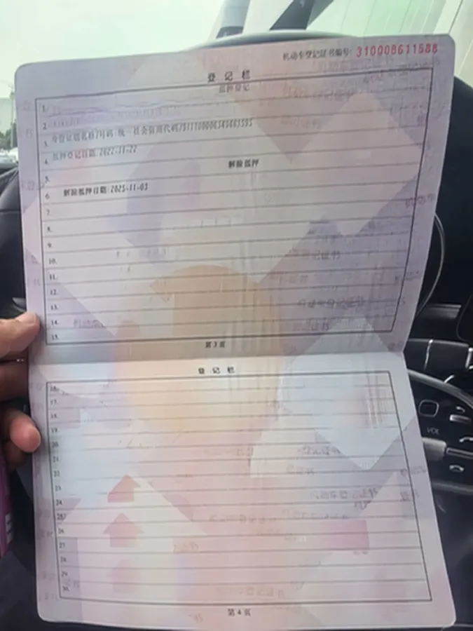 2022 Mercedes-Benz GLC Coupe 2.0T 197HP L4 9AT,autocango,china used car exporter,china ev exporter,chinese used car exporter,chinese used ev exporter