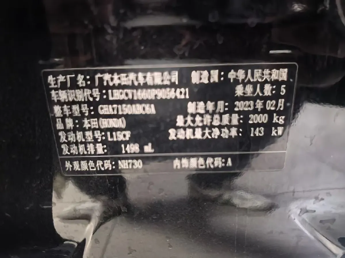 2022 Honda Accord 1.5T 194HP L4 CVT,autocango,china used car exporter,china ev exporter,chinese used car exporter,chinese used ev exporter