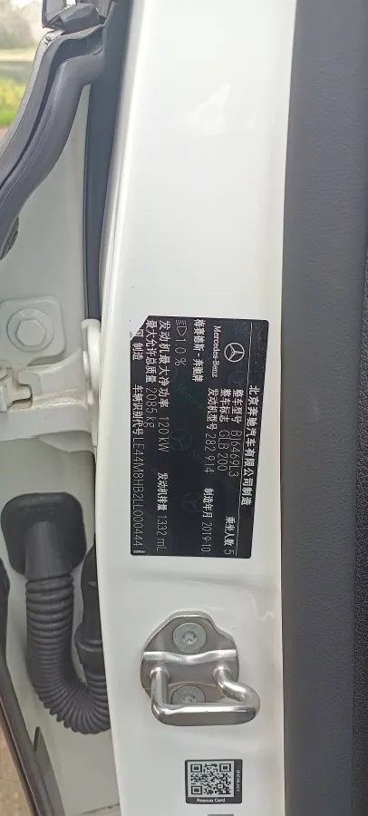 2020 Mercedes-Benz GLB Class 1.3T 163HP L4 7DCT,autocango,china used car exporter,china ev exporter,chinese used car exporter,chinese used ev exporter