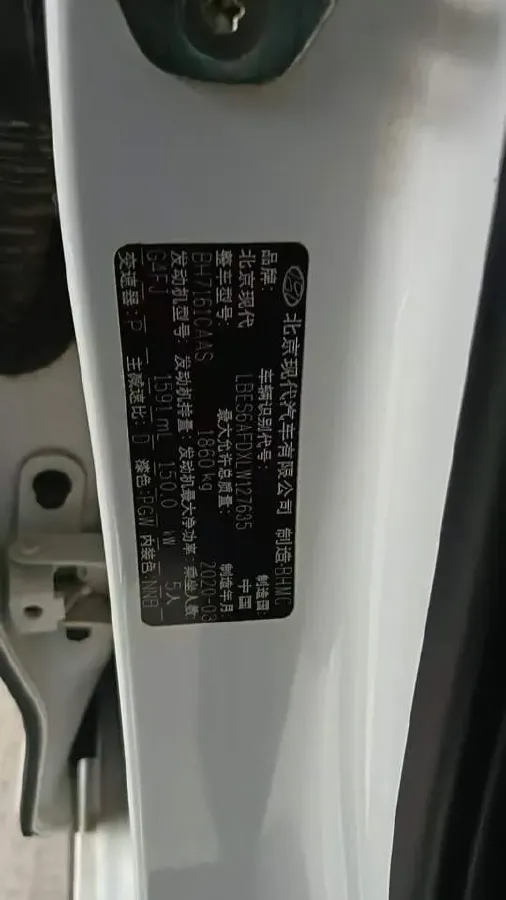2019 Hyundai La Festa 1.6T 204HP L4 7DCT,autocango,china used car exporter,china ev exporter,chinese used car exporter,chinese used ev exporter