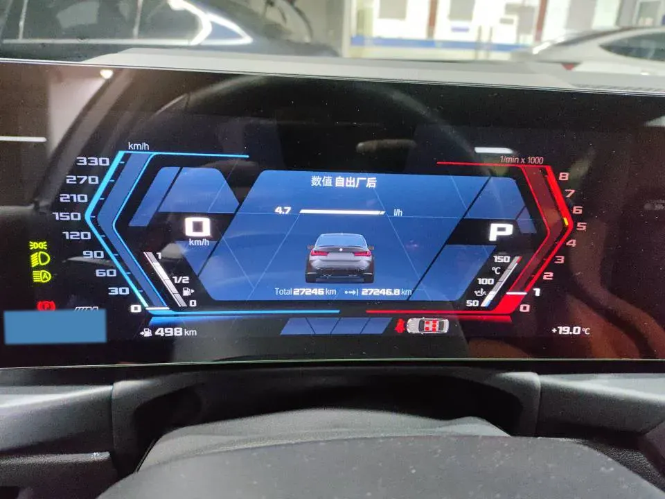 2023 BMW M3 3.0T 510HP L6 8AT,autocango,china used car exporter,china ev exporter,chinese used car exporter,chinese used ev exporter