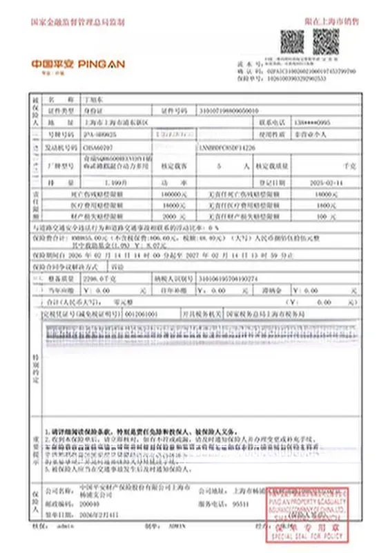 2025 Luxeed R7 REEV 156HP REEV 37KWH,autocango,china used car exporter,china ev exporter,chinese used car exporter,chinese used ev exporter