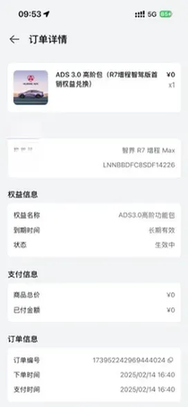 2025 Luxeed R7 REEV 156HP REEV 37KWH,autocango,china used car exporter,china ev exporter,chinese used car exporter,chinese used ev exporter