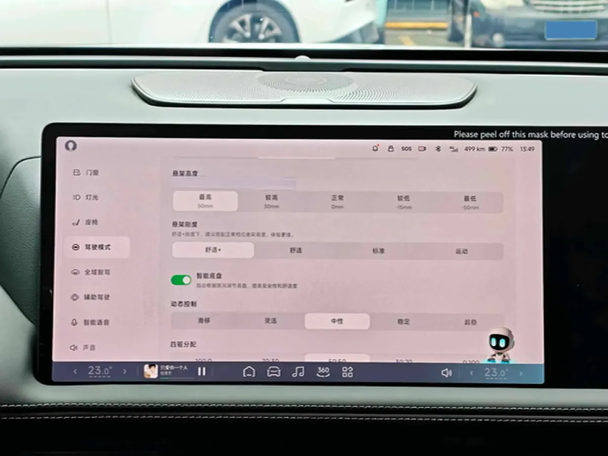 2024 Xpeng G9 BEV 98KWH,autocango,china used car exporter,china ev exporter,chinese used car exporter,chinese used ev exporter