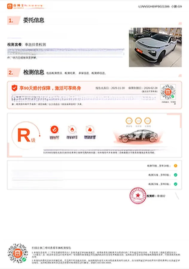 2024 Xpeng G9 BEV 98KWH,autocango,china used car exporter,china ev exporter,chinese used car exporter,chinese used ev exporter