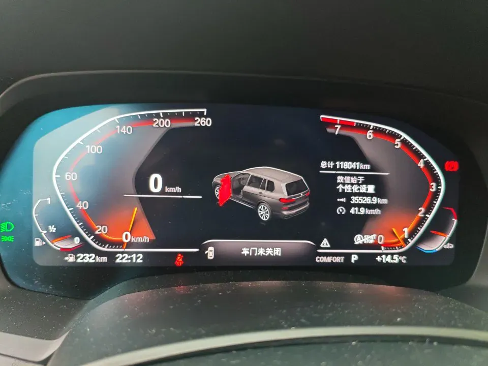 2021 BMW X7 3.0T 340HP L6 8AT,autocango,china used car exporter,china ev exporter,chinese used car exporter,chinese used ev exporter