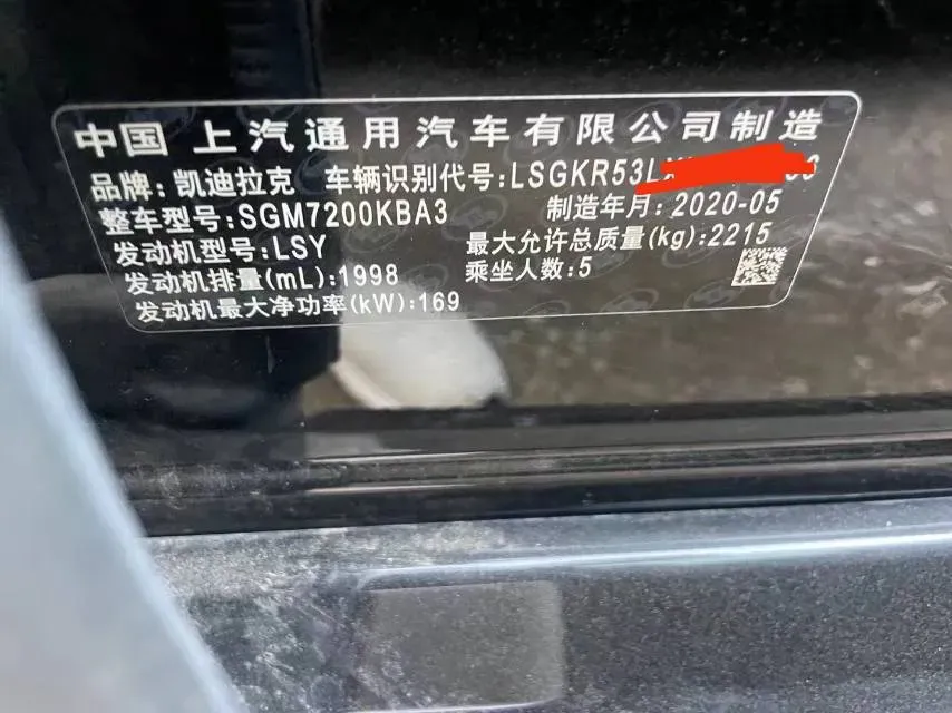 2020 Cadillac CT6 2.0T 241HP L4 10AT,autocango,china used car exporter,china ev exporter,chinese used car exporter,chinese used ev exporter